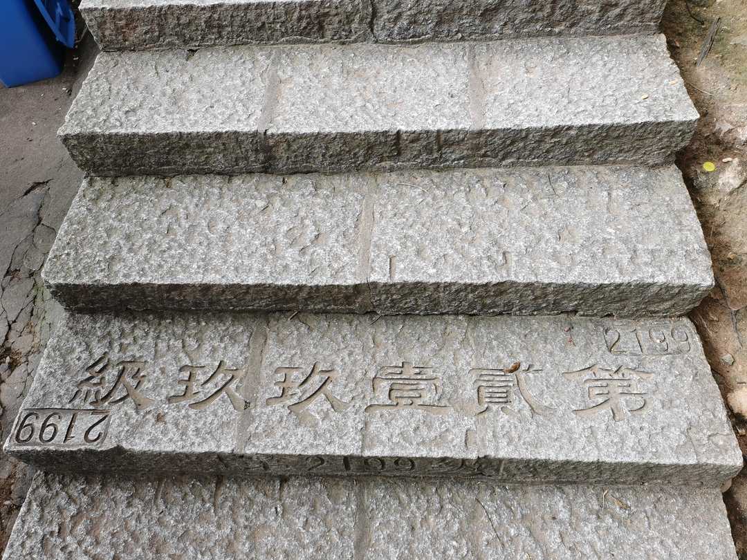 白水寨爬多少阶,白水寨爬上9999单程要多久