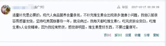 2元维生素c和108元的区别,2元的维生素和100元维生素的区别