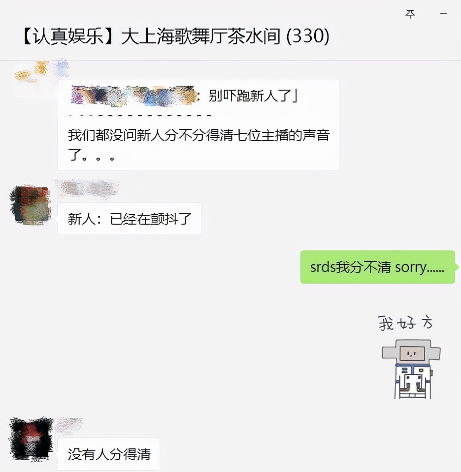 我做踝部播客这些天：没有商务，没有公司，赚钱纯靠意外之财