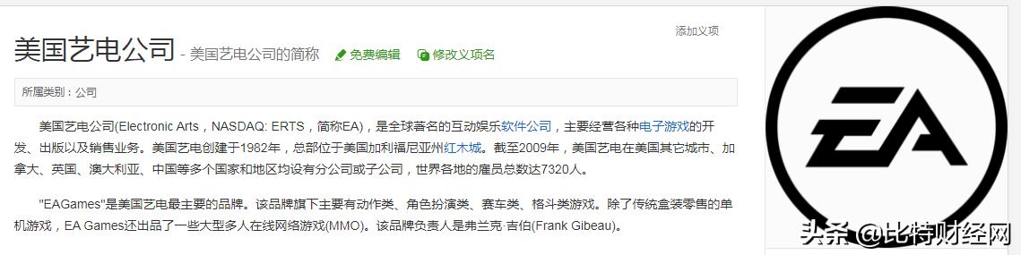 哪些休闲游戏真的可以赚钱,ea游戏真的可以赚钱吗