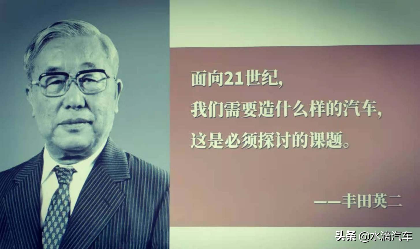 一丰的抉择：“行尊”为什么不能翩翩起舞？