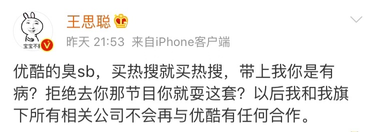 鏄撶儕鍗冪幒鐜嬭仾,鏄撶儕鍗冪幒鍜岀帇鎬濊仾鍚堢収