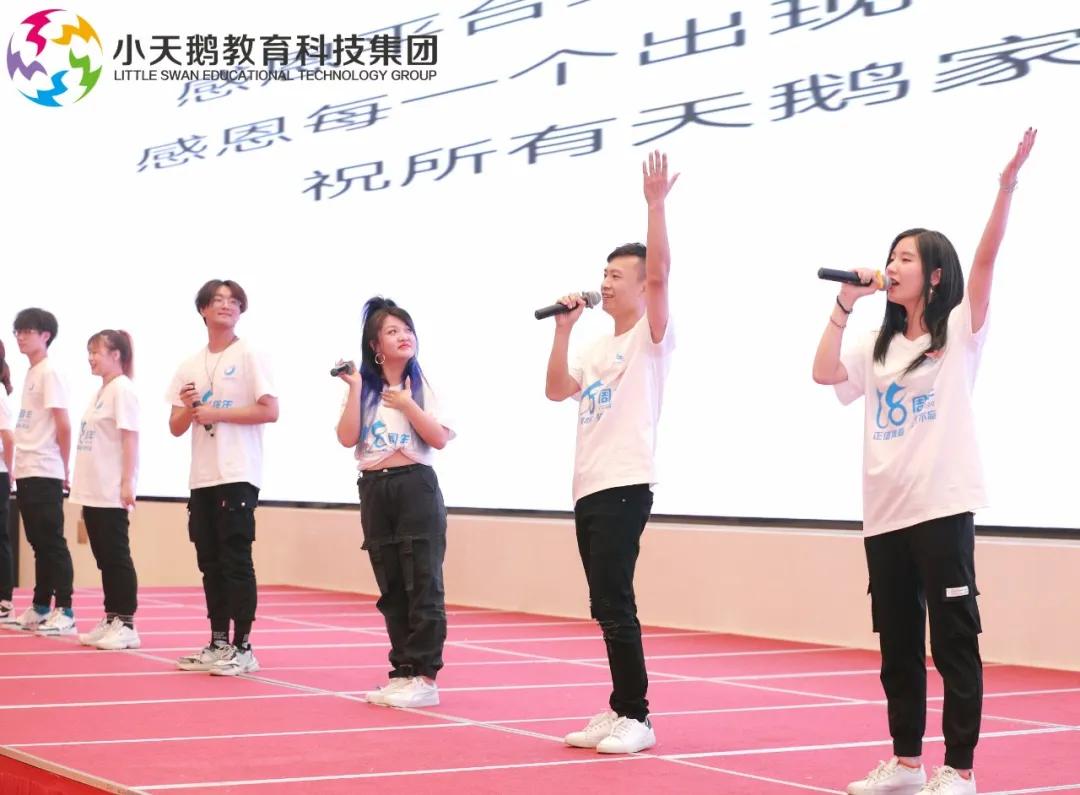 兴义小天鹅舞蹈艺术中心,小天鹅艺术中心