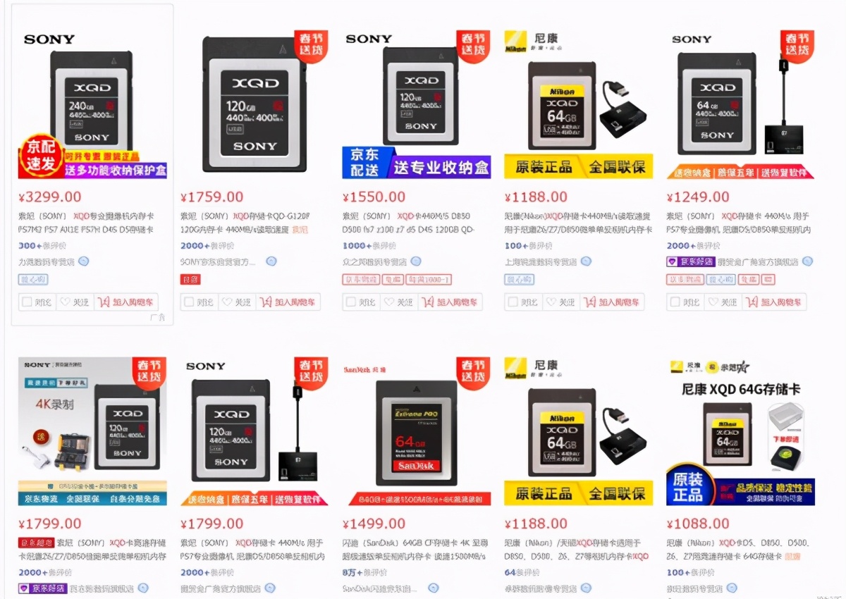 尼康销量下跌了吗,尼康退出中国市场了么