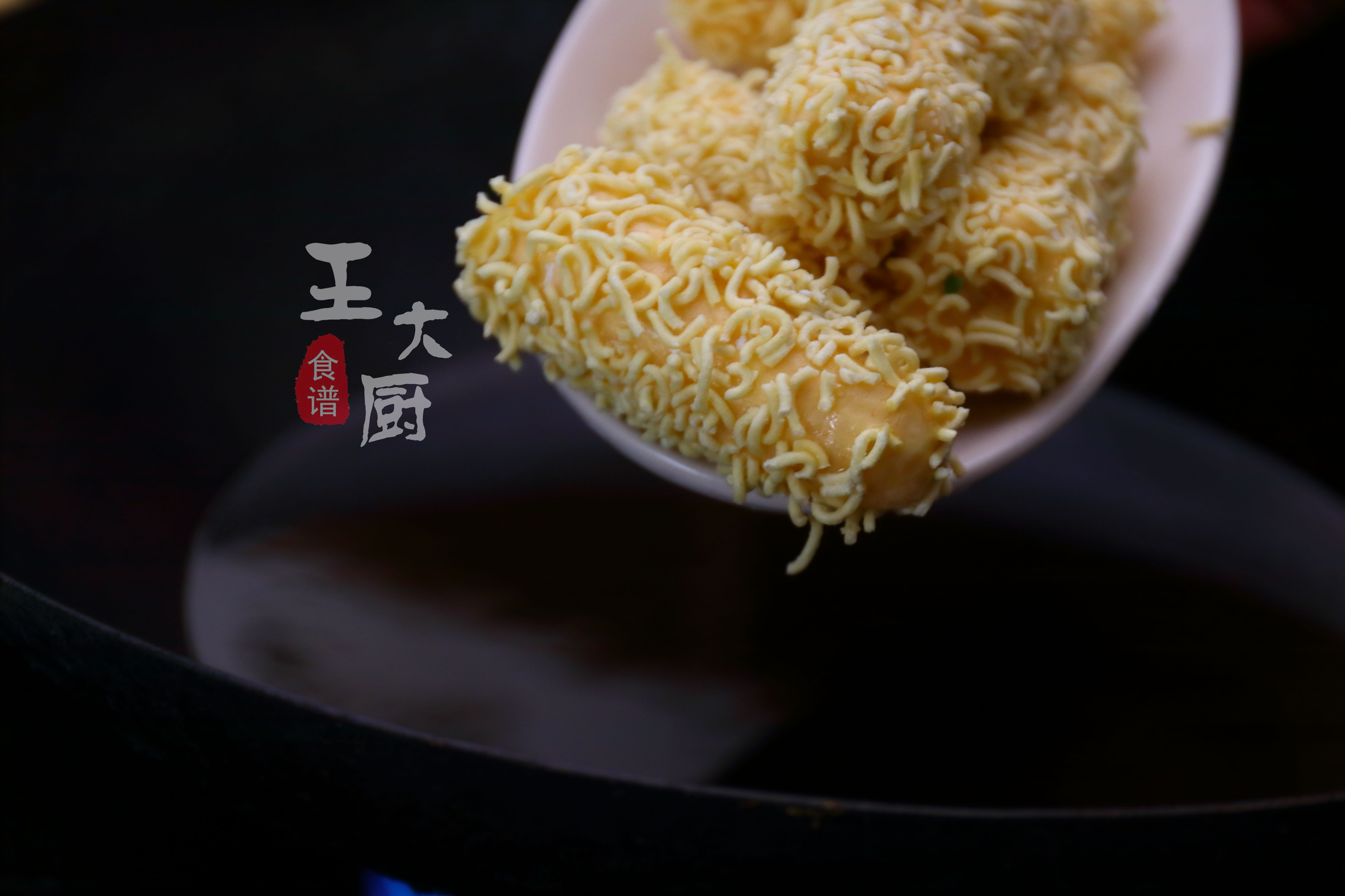 又香又脆脆皮香蕉,脆皮香蕉怎么外皮酥脆