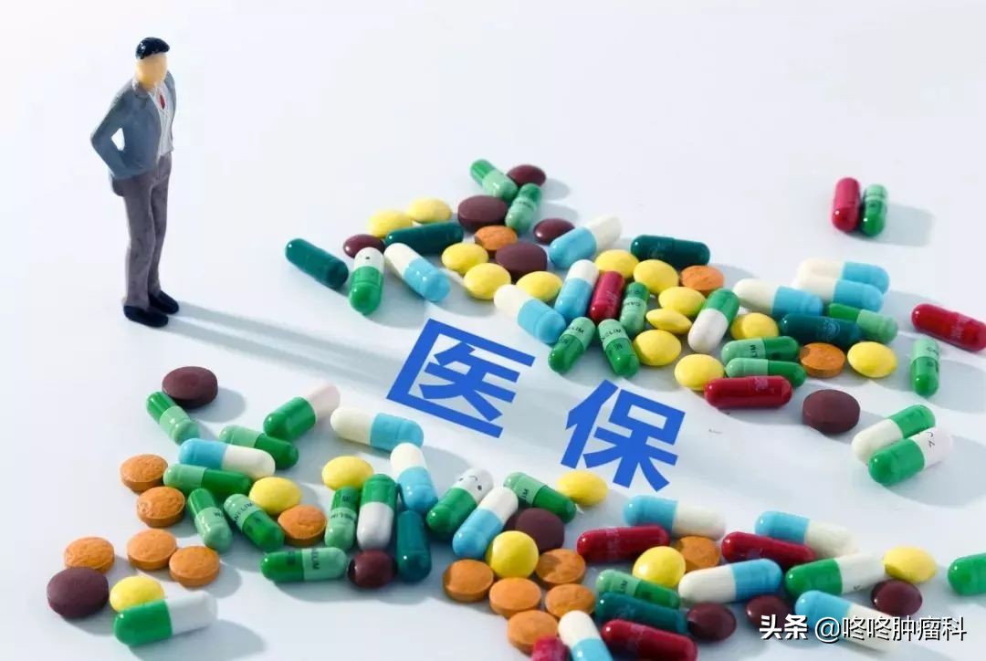 抗癌药pd1药有医保吗,抗癌药物pd1在哪里购买