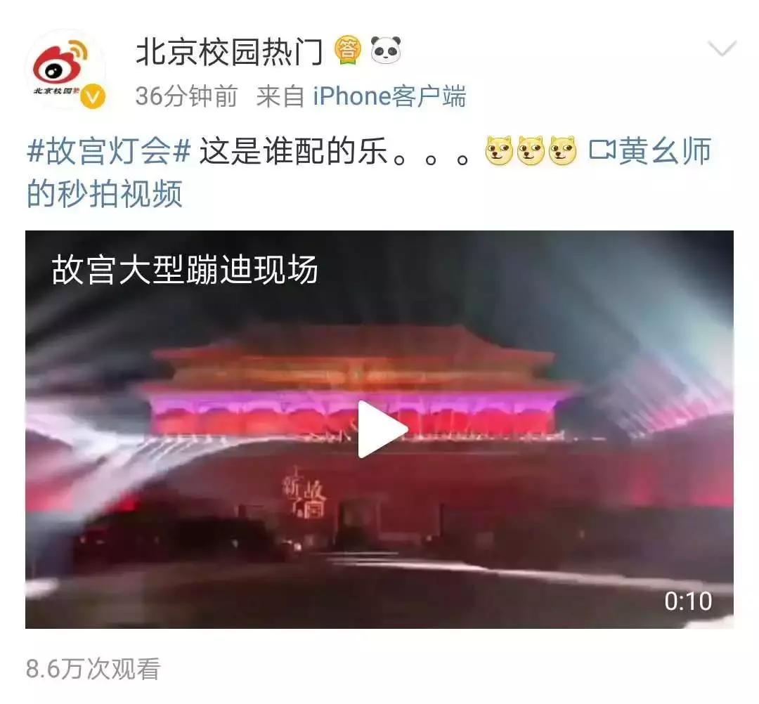 故宫灯会好看吗,故宫灯会视频