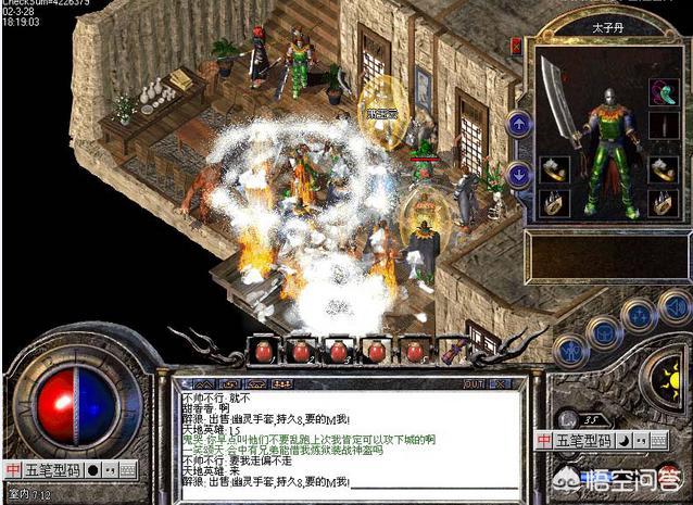 网吧那些让人看不懂的游戏,在网吧一般都有什么游戏