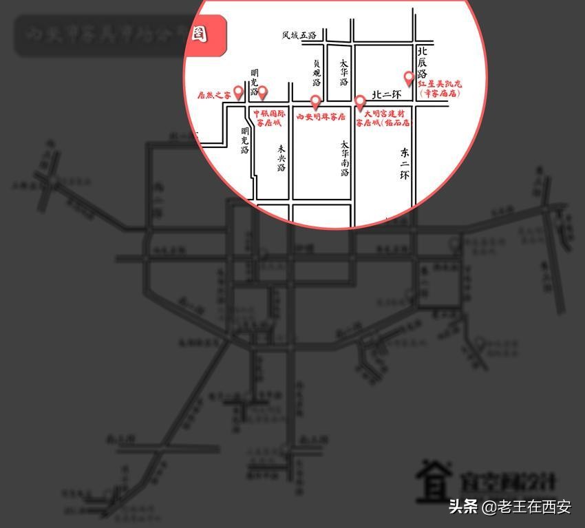 西安家居百货批发市场在哪,西安家具市场