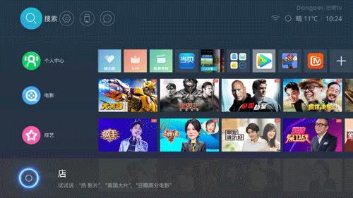 当贝超级盒子h1深度评测,当贝超级盒子h1评测视频