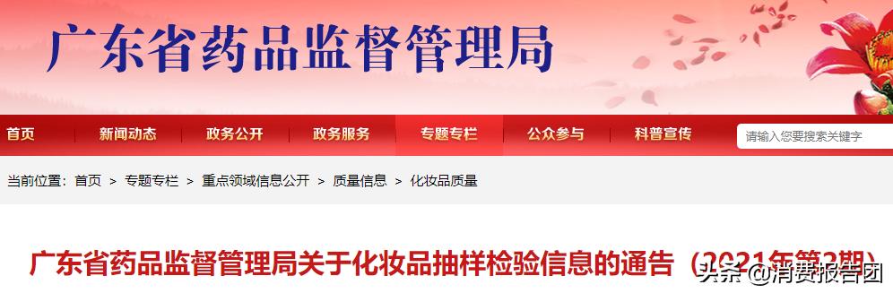 化妆品面膜不合格,面膜不合格产品曝光