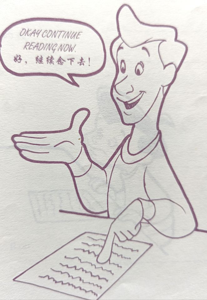 巨变学习法系列教孩子学外语神器罗恩第七清字法（中英对照）