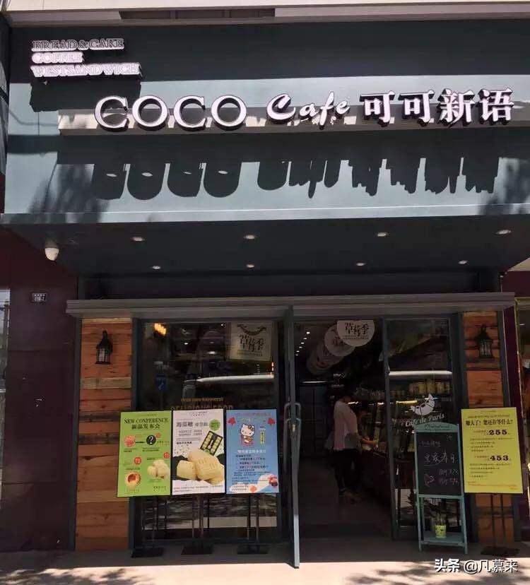 湖北黄冈蛋糕店哪家好吃,黄石蛋糕排行榜第一名