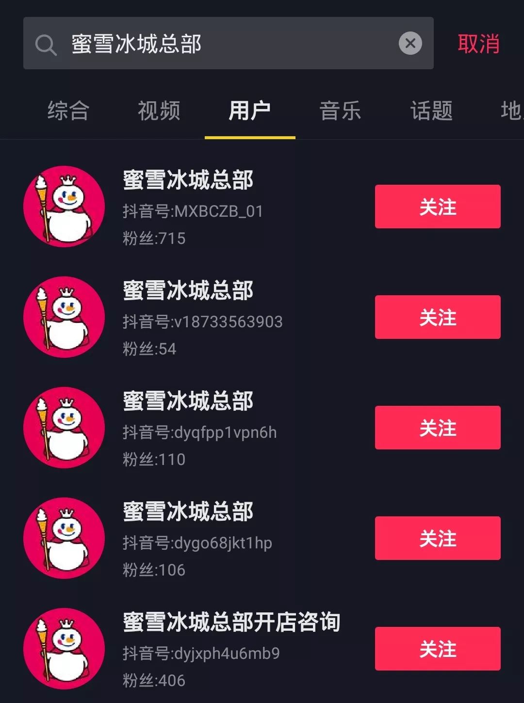 抖音茶饮爆款榜,抖音茶饮