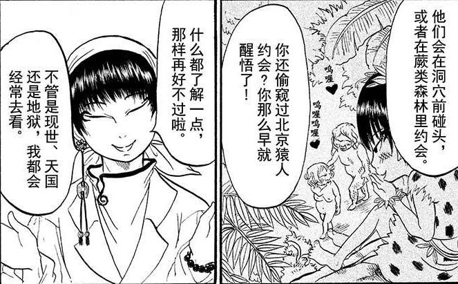 鬼灯与白泽的第一次相遇,鬼灯白泽黑泽