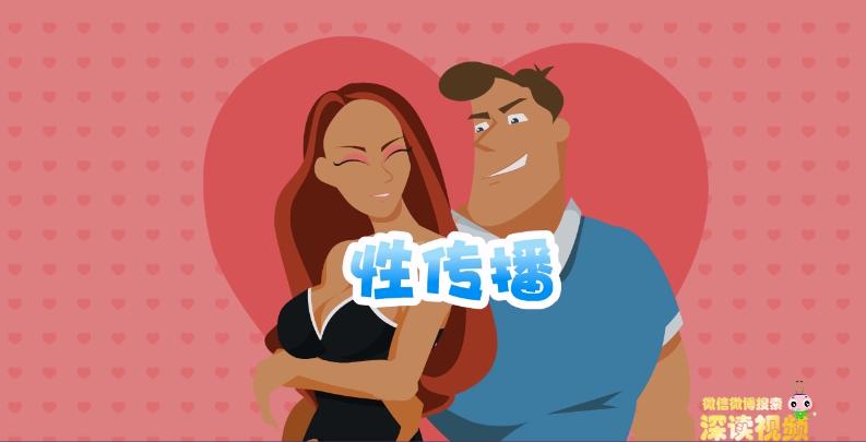 艾滋病被朋友知道了,得知男友感染艾滋