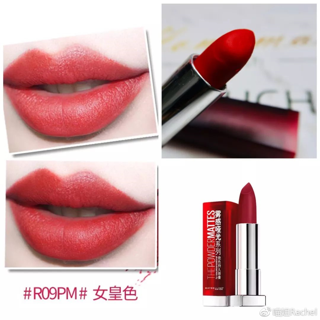 你一定不能错过的东西,适合橄榄皮的口红平价推荐