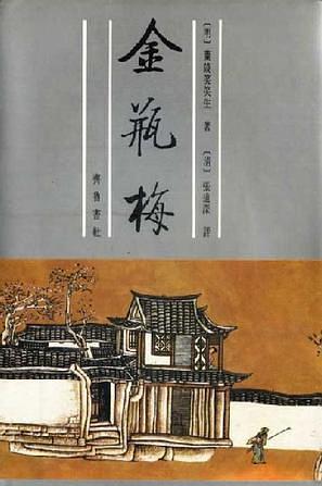 多情英雄武松,潘金莲和武松有什么恩怨