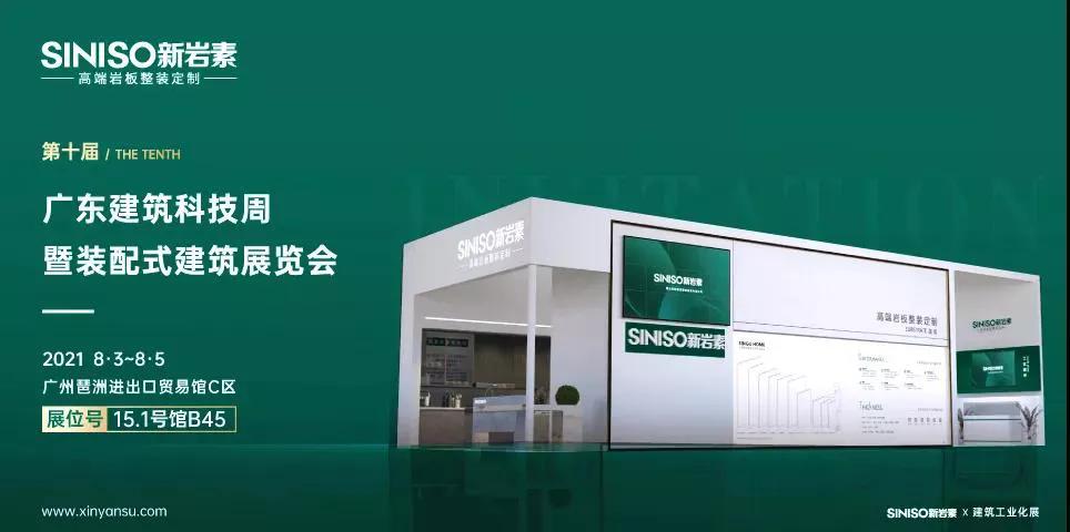 冠珠马可波罗,冠珠蒙娜丽莎马可波罗