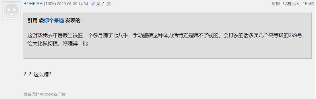 游戏搬砖党为何那么多,游戏搬砖党