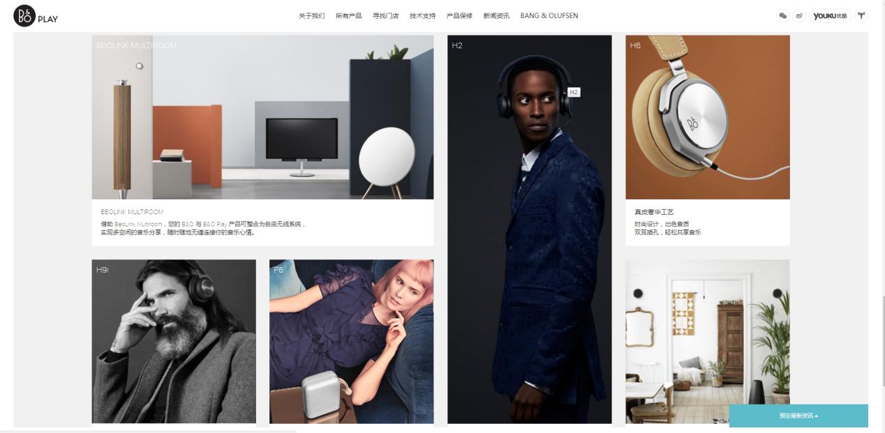 德国丹拿音箱怎么样,丹麦音响和丹拿音箱哪个好