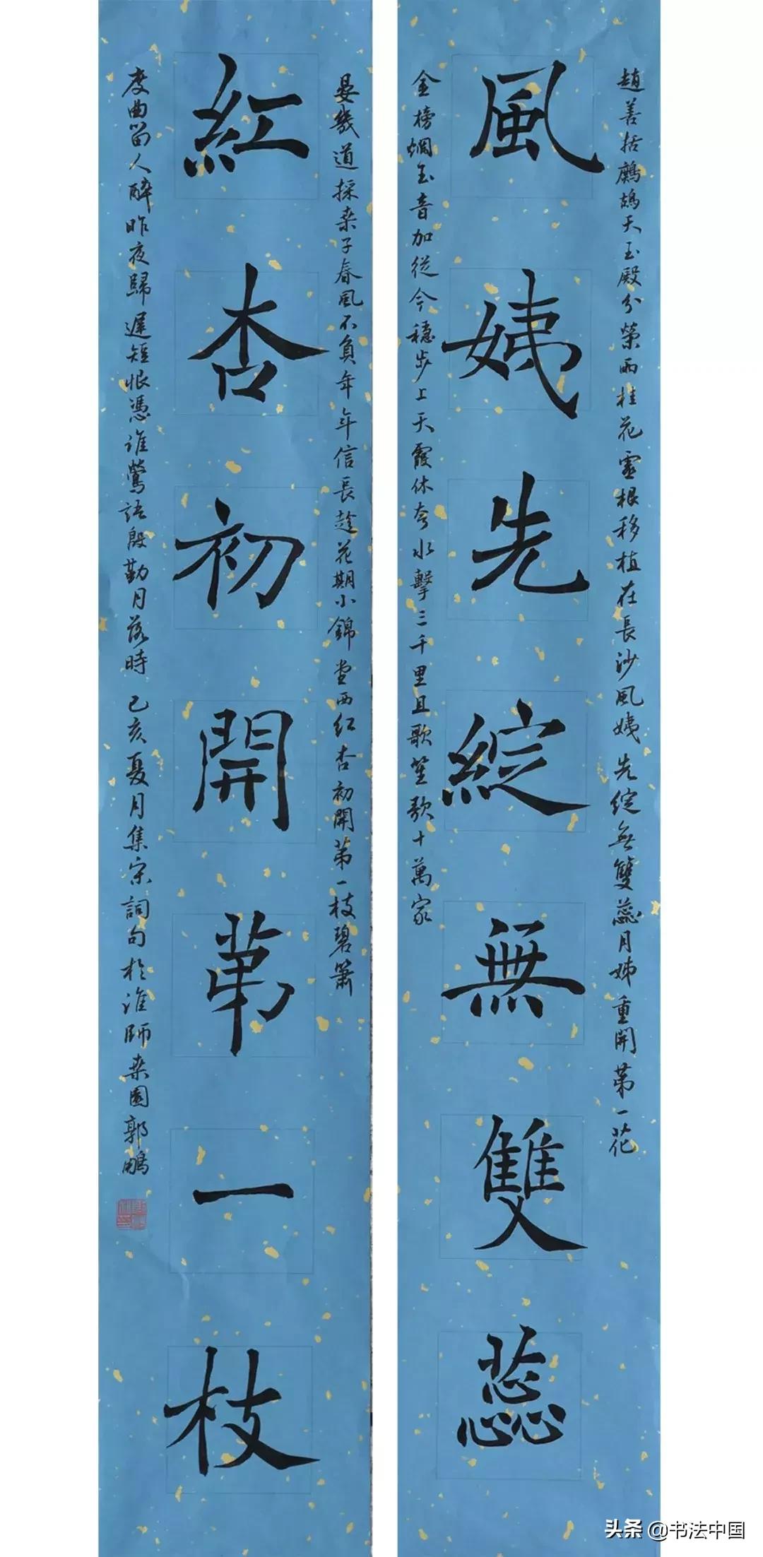 淮阴师范学院书法学怎么样,淮阴师范学院书法