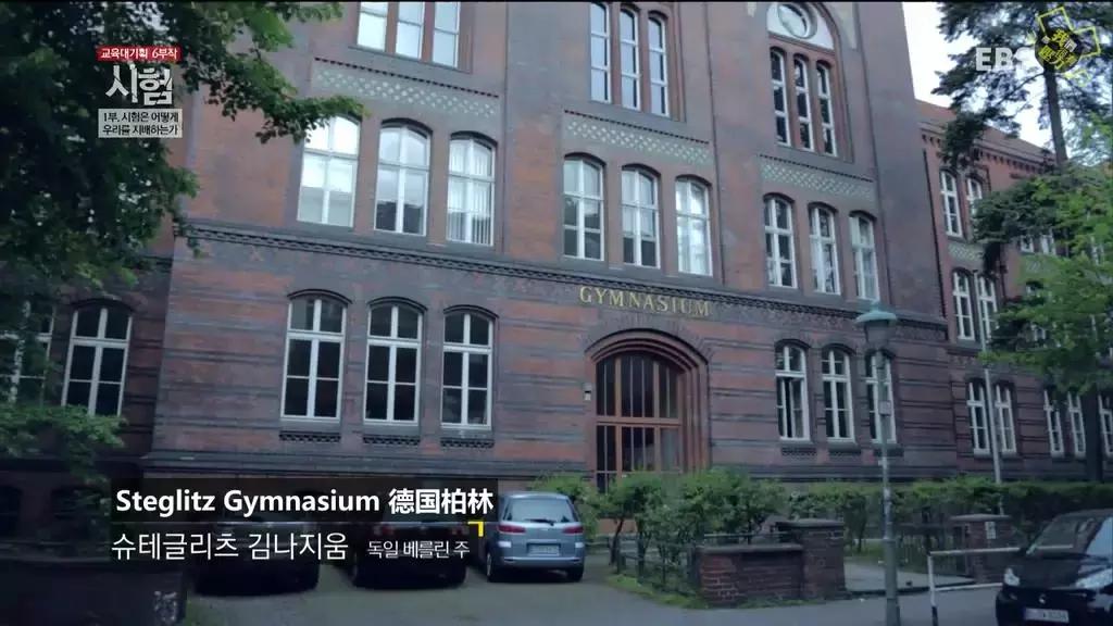 中印之间的差异,中印高考对比