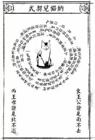 古代人是如何养猫的,古人养猫文化历史