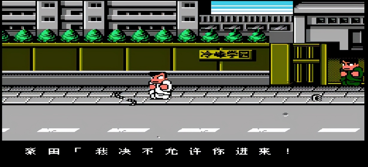 热血物语冷锋学校开门之后怎么走,热血物语中冷峰学园怎么进入