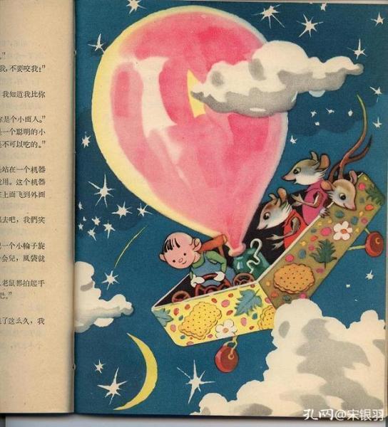 鍏竴绀肩墿绔ヤ功,鍏竴绀肩洅绔ヤ功