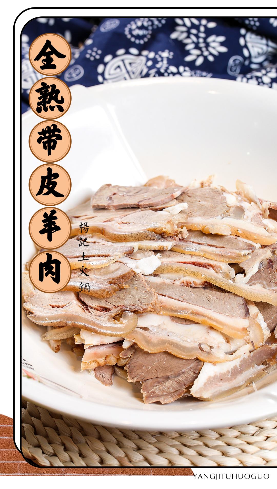 杨记土火锅探店,杨记土火锅优惠套餐