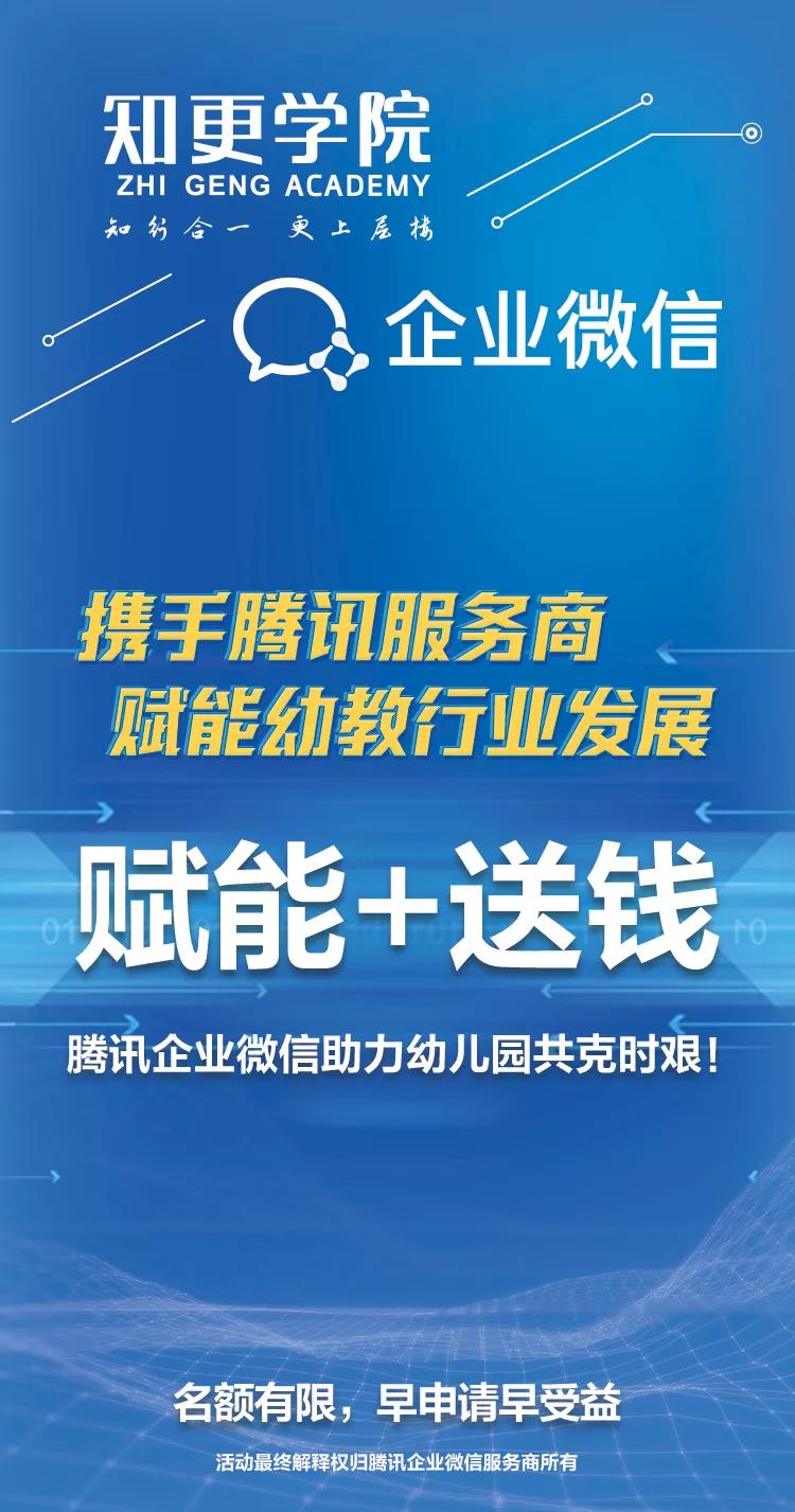 个人微信与企业微信怎么取消互通,企业微信跟个人微信互通操作