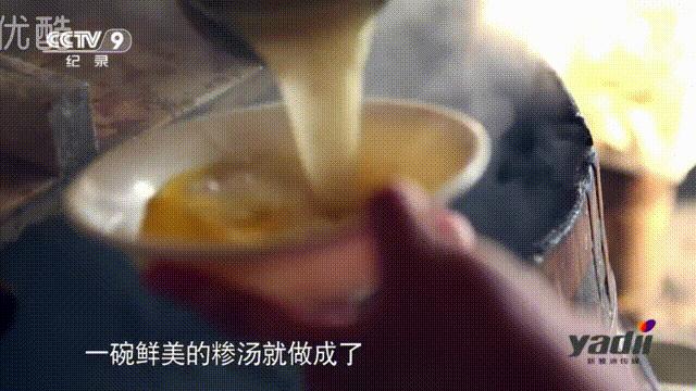 城市风景舌尖上的美食,吃货美食记忆