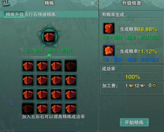 剑网3新手还能玩吗,剑网3萌新保姆教学