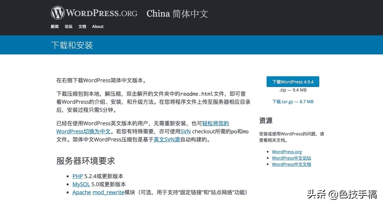 没有个人网站都不好意思说自己是设计师，你还没有个人网站快来看