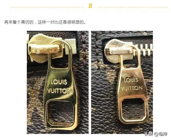 包神-鉴定干货丨LV进阶鉴定及水桶包NanoNoe真伪