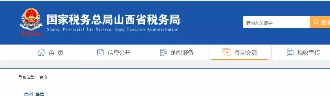 私车公用的税务处理会计分录,私车公用税务案例