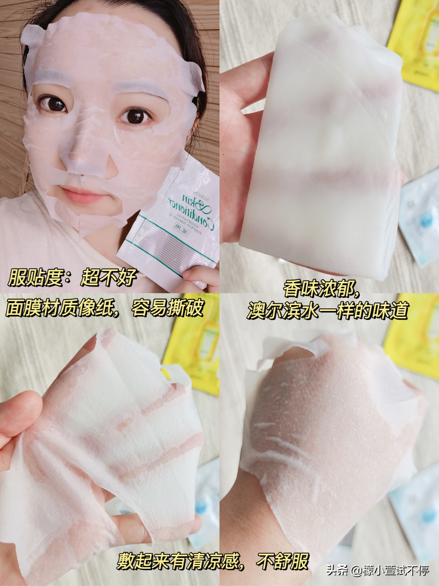 面膜测评真实推荐熬夜面膜,越薄越好的面膜推荐