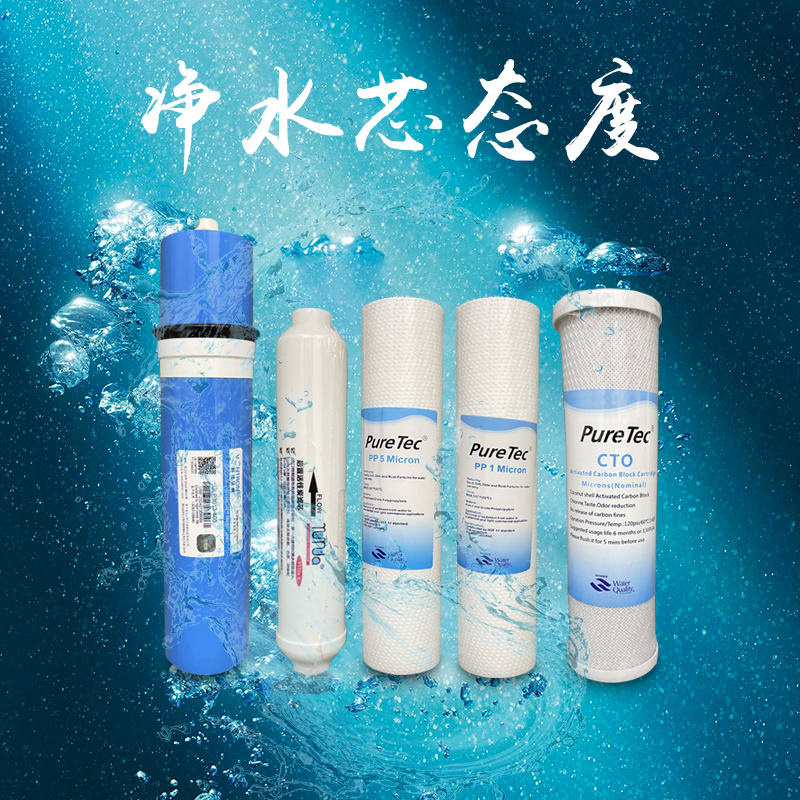 净水器滤芯多久更换一次国家标准,林斯特净水器滤芯一般几年换