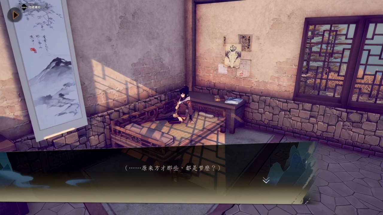 侠之道第二年攻略,侠之道第二年