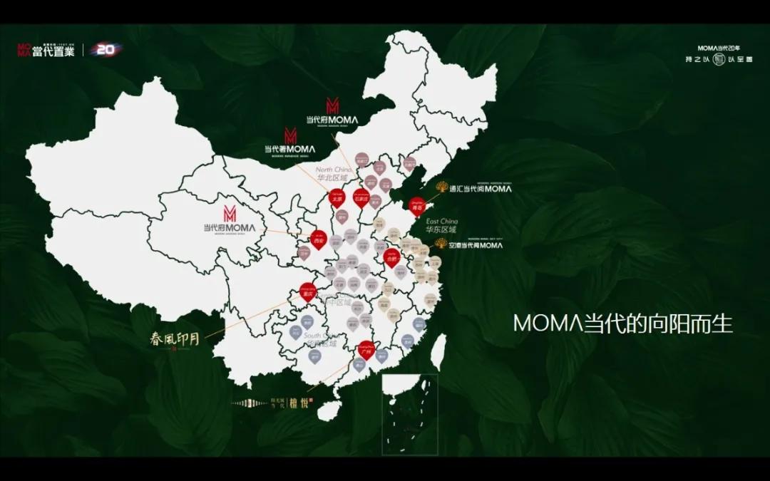 当代置业深度分析,当代置业目前资金状况