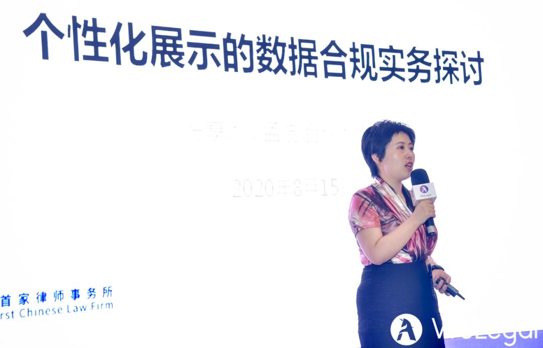 2020娉曠洘welegal涓浗宄颁細,2020娉曞緥娉曡宄颁細