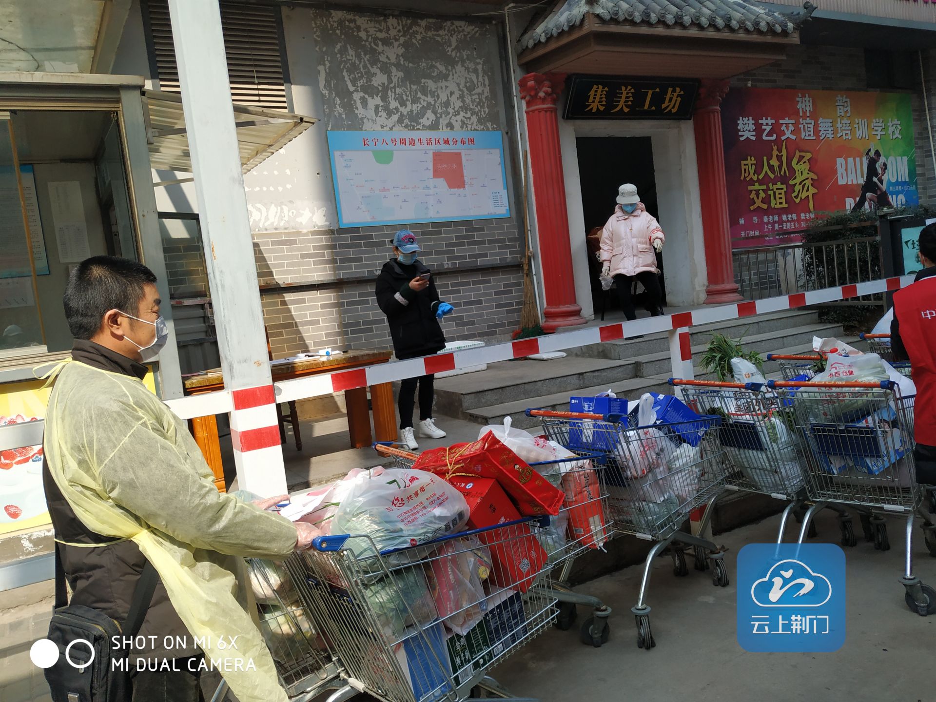 疫情期间民生保障物资正常供应,疫情重点生活品应急保供方案