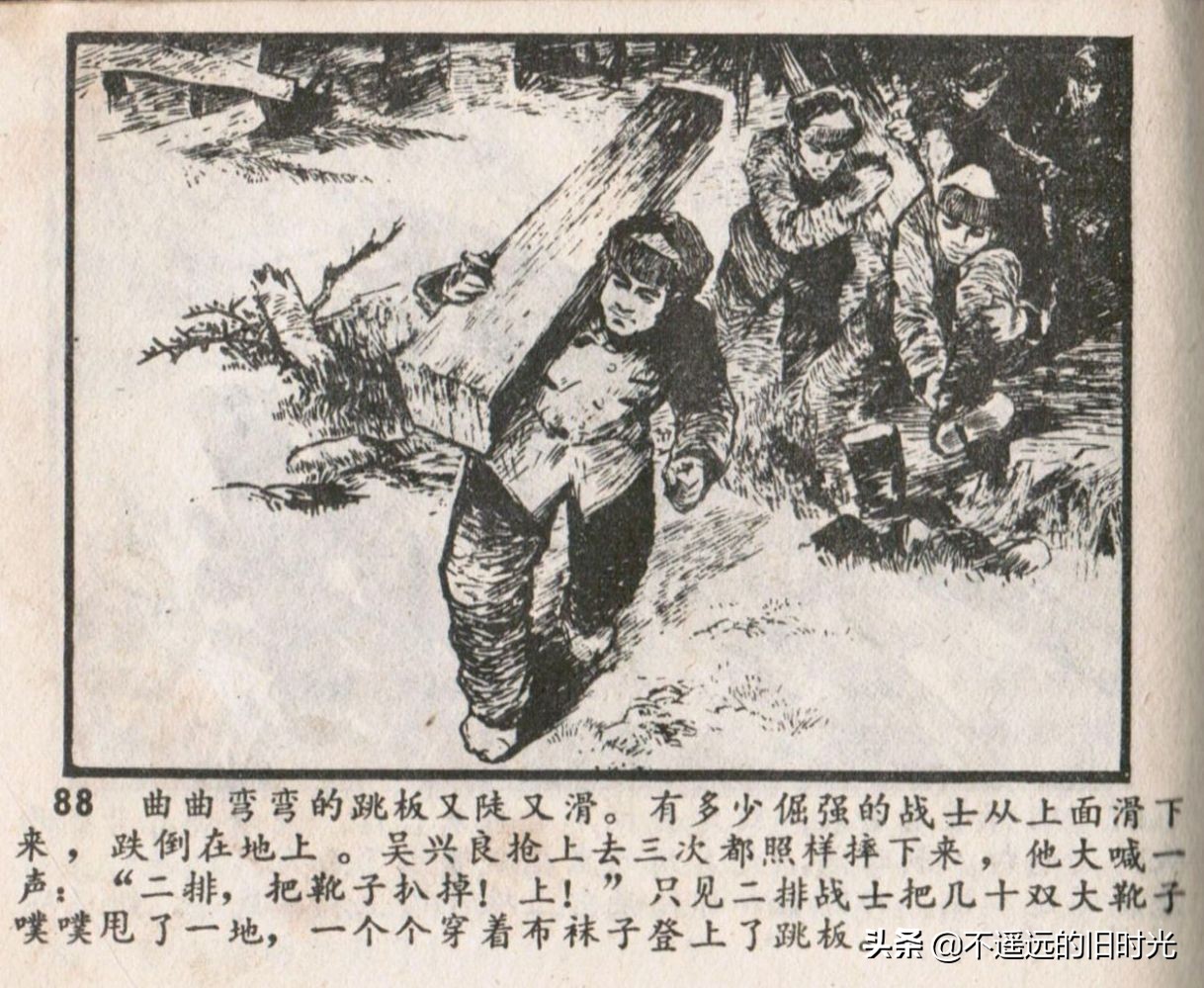 烈火红桥连环画,烈火红桥阅读