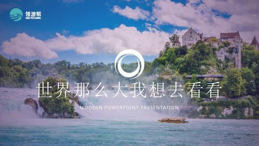 坐游轮去日本自由行攻略,日本自由行视频攻略