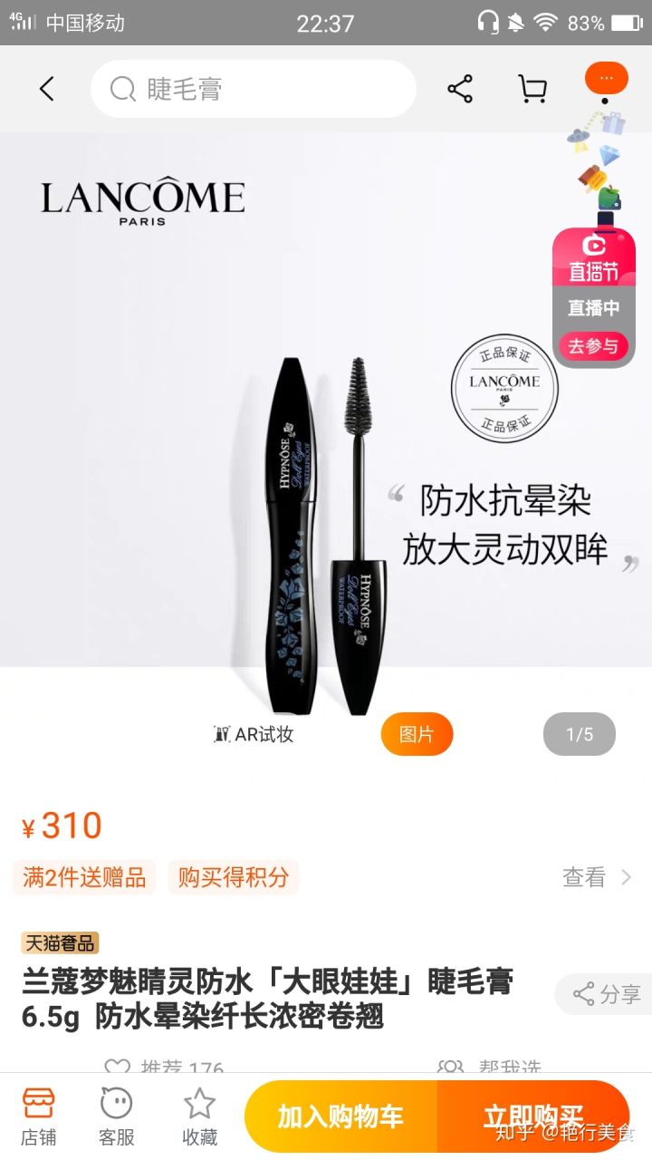 私厨好物,私物好物排行榜