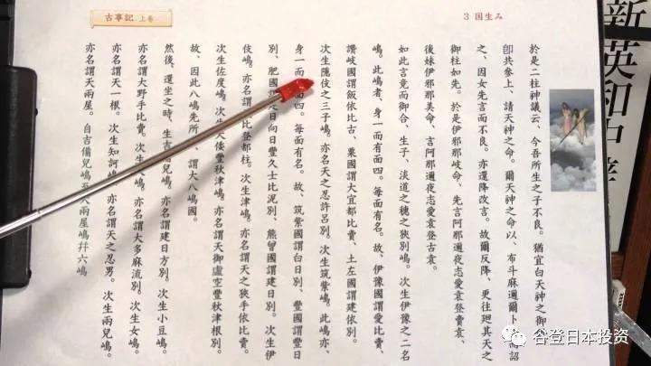 日语易写错的字,日语词容易得歧义