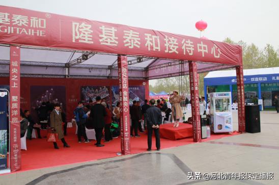 保定春博会,2019年3月保定踏青节暨经贸洽谈会