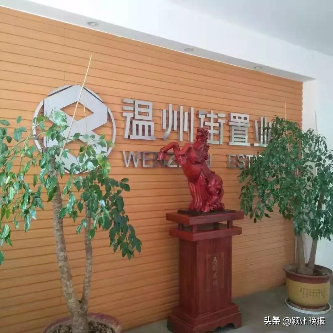 阜阳建地下停车场,安徽阜阳一小区地下停车场