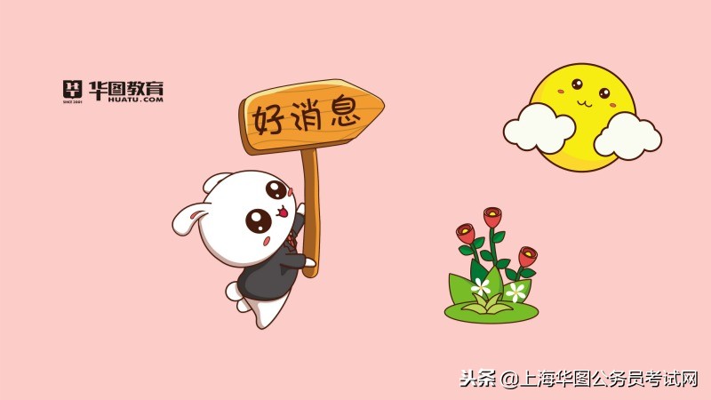 上海2021年教师资格证面试时间,上海2022年教师资格证面试时间